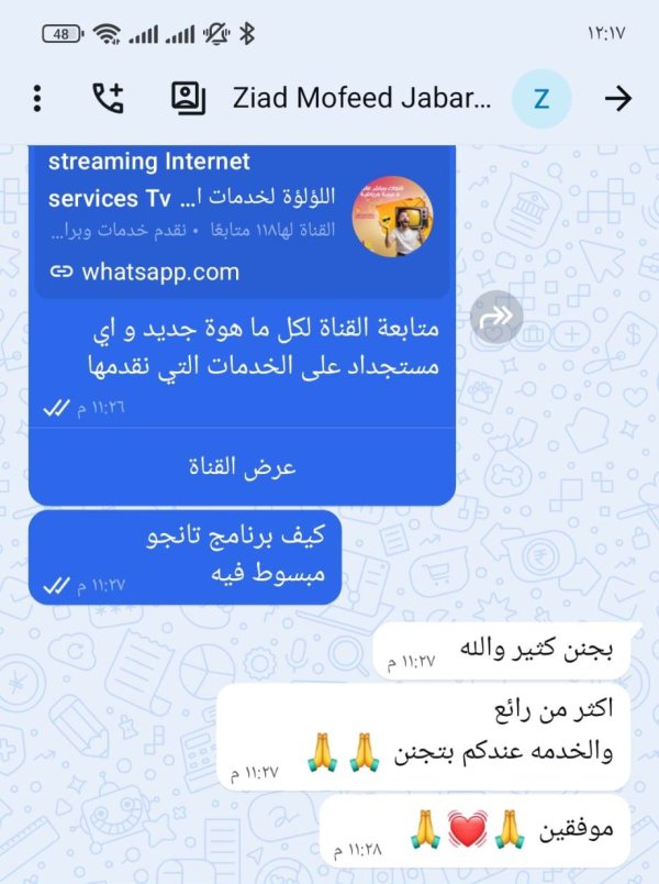 Ziad Jabareen Umm al-Fahm